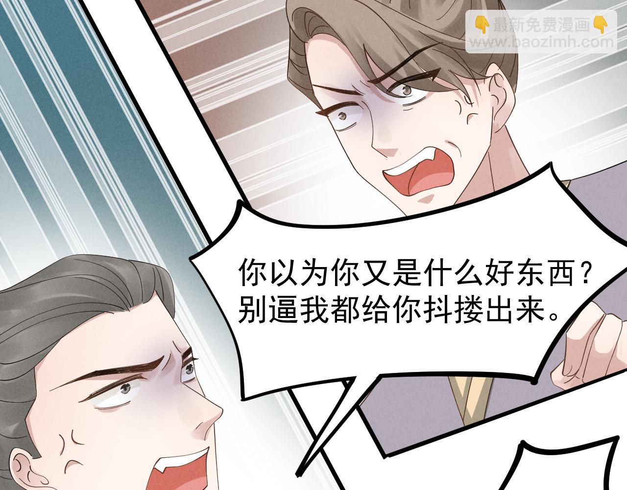 第9话 我来证明给你看！(1/2)-第12话