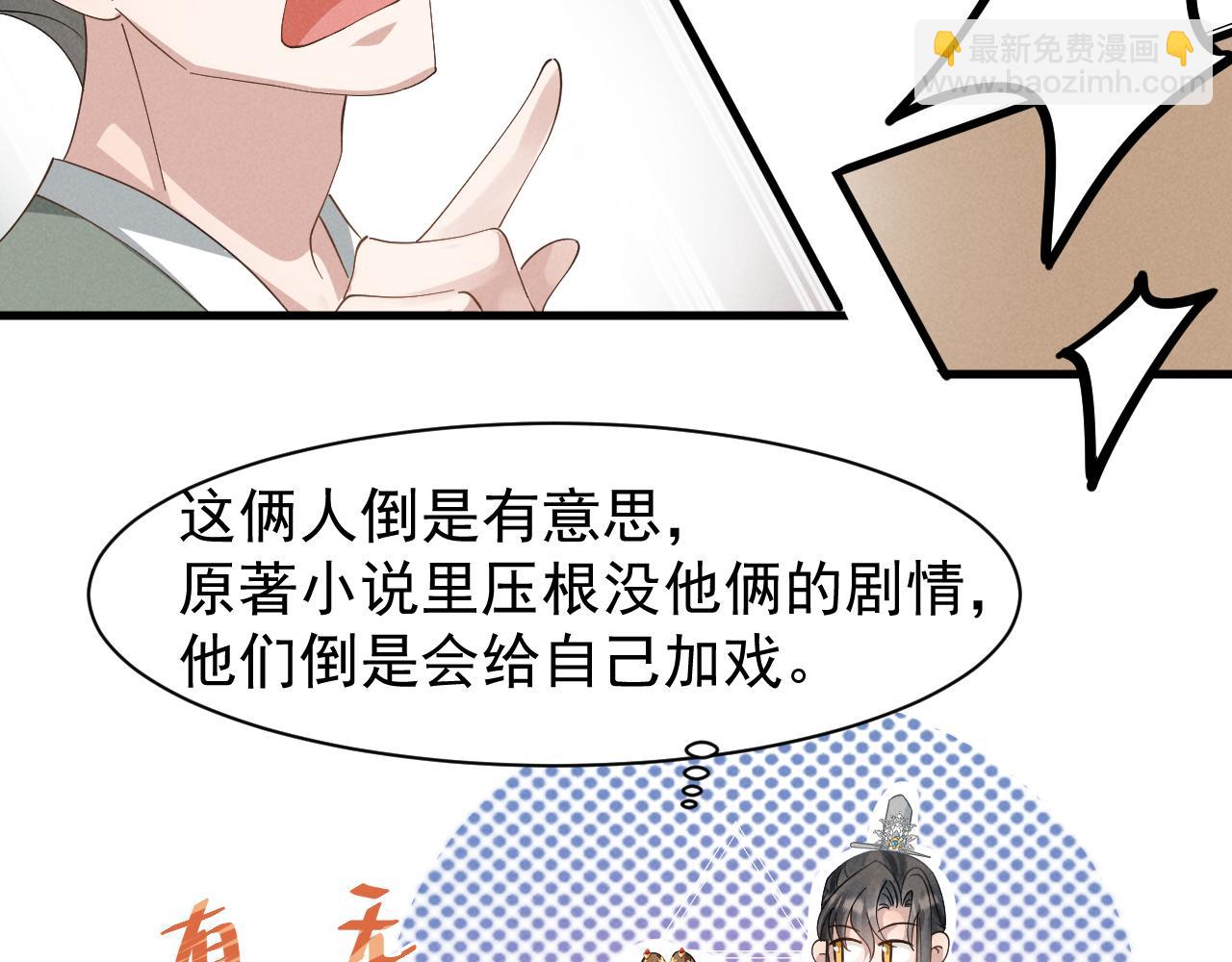 第9话 我来证明给你看！(1/2)-第12话