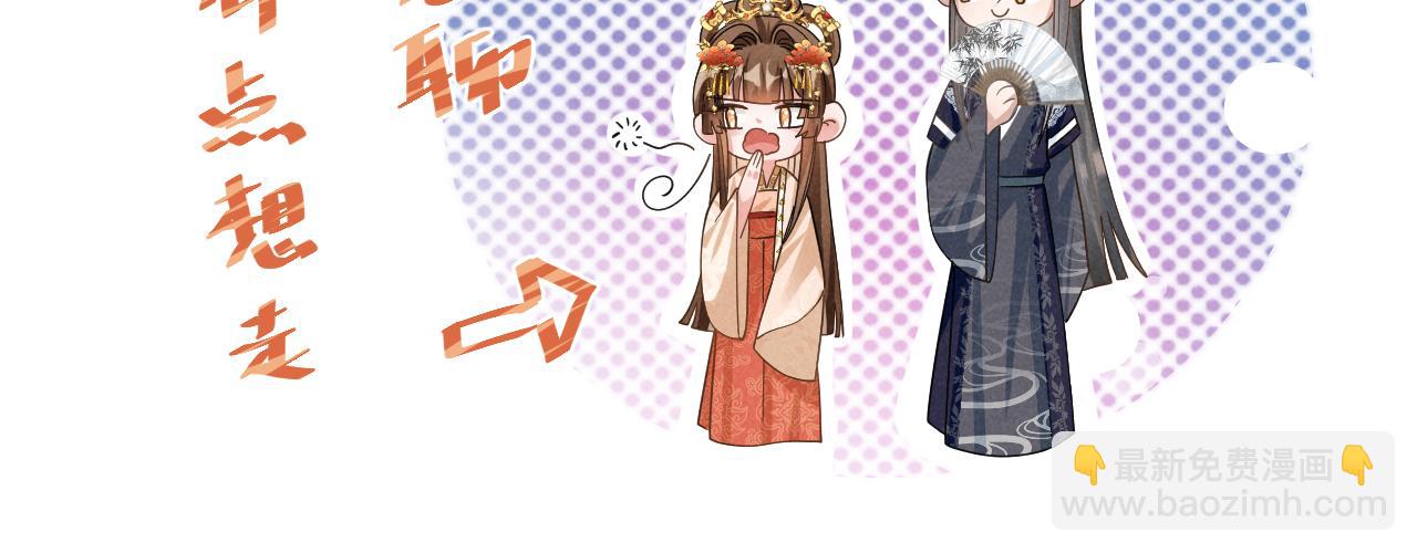 第9话 我来证明给你看！(1/2)-第12话