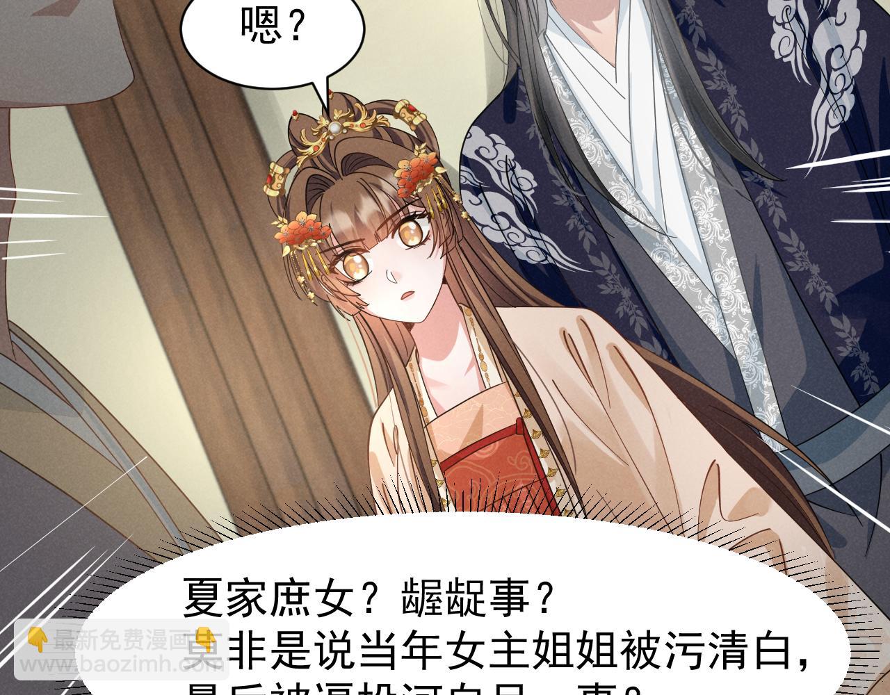 第9话 我来证明给你看！(1/2)-第12话