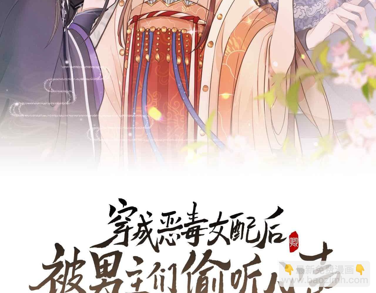 第9话 我来证明给你看！(1/2)-第12话