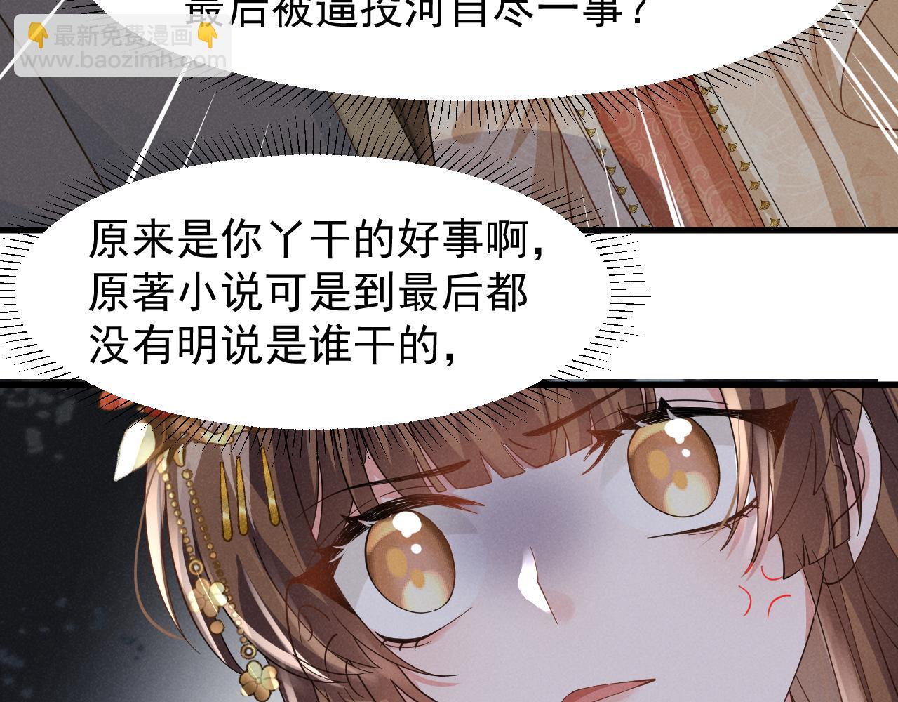 第9话 我来证明给你看！(1/2)-第12话