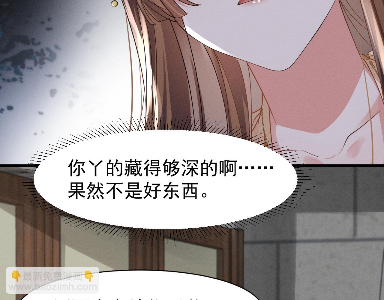 第9话 我来证明给你看！(1/2)-第12话