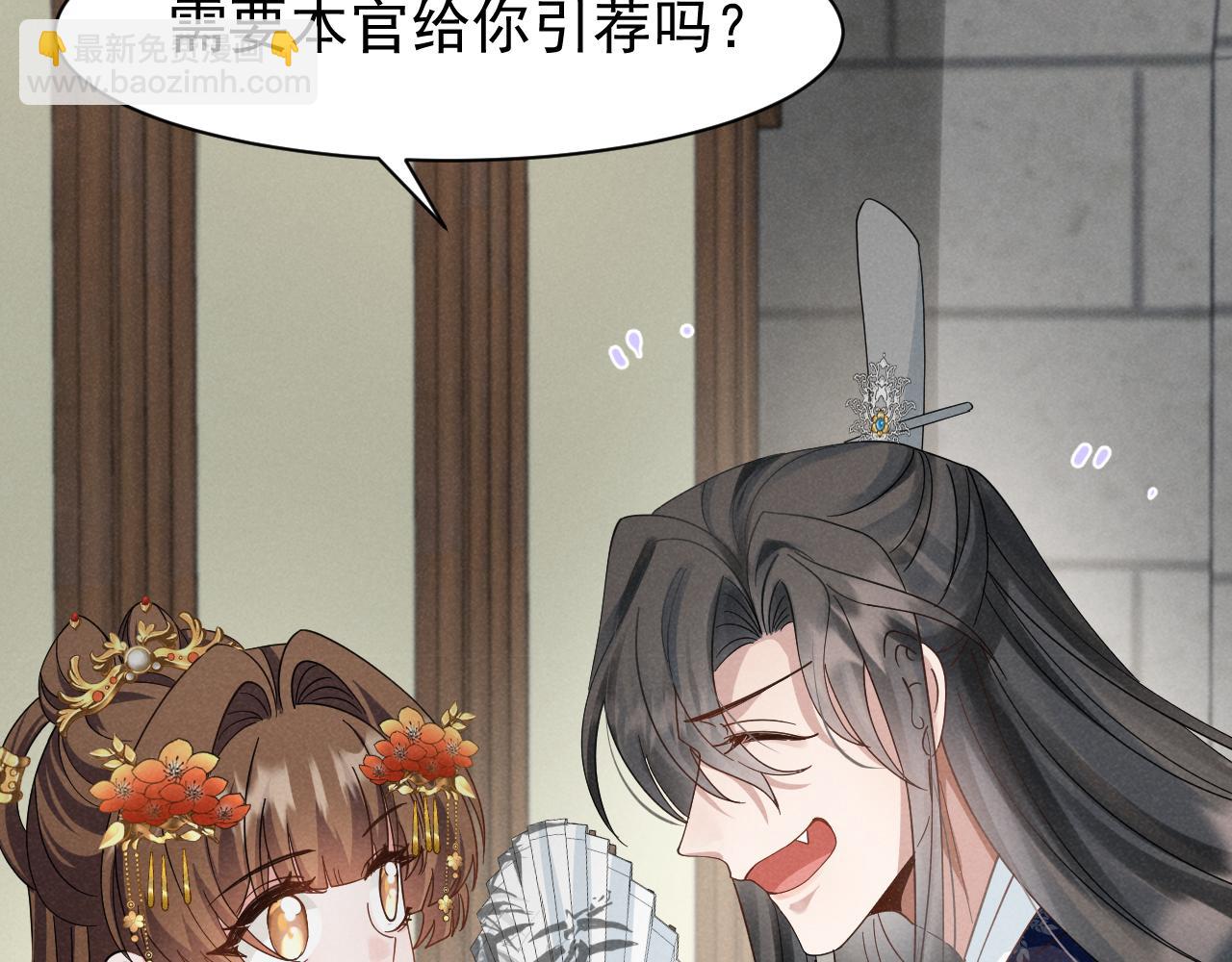 第9话 我来证明给你看！(1/2)-第12话