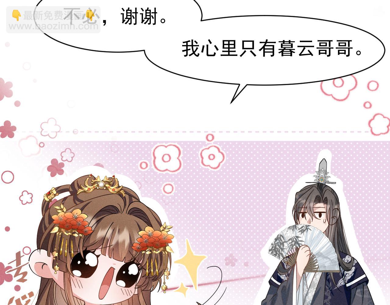 第9话 我来证明给你看！(1/2)-第12话