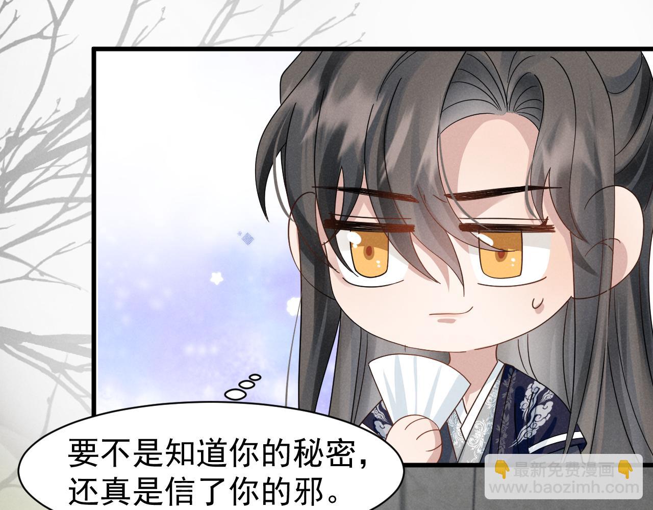 第9话 我来证明给你看！(1/2)-第12话