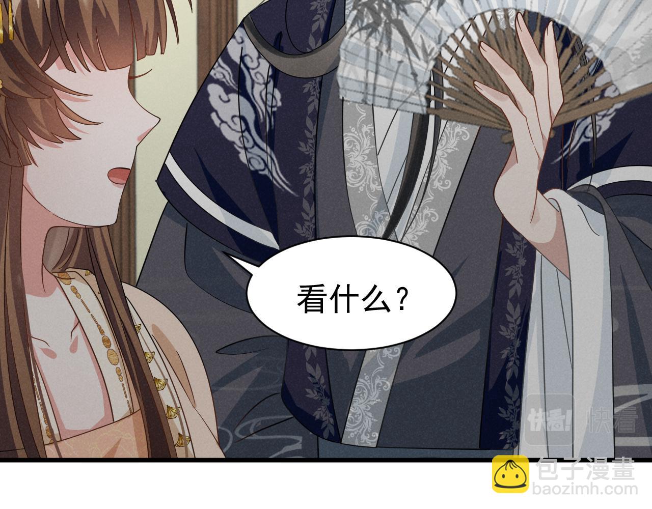 第9话 我来证明给你看！(1/2)-第12话