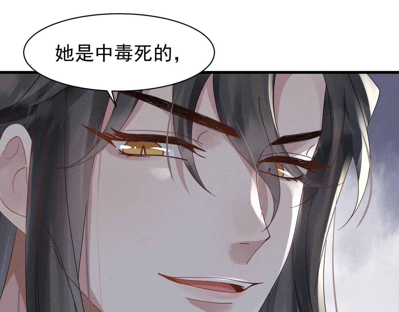 第9话 我来证明给你看！(1/2)-第12话