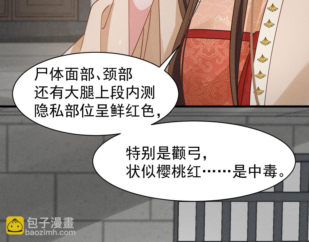 第9话 我来证明给你看！(1/2)-第12话