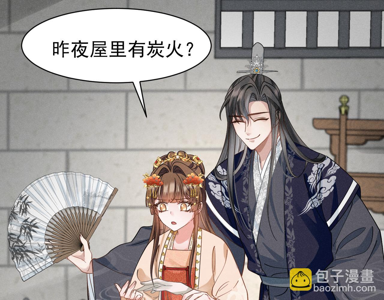 第9话 我来证明给你看！(1/2)-第12话