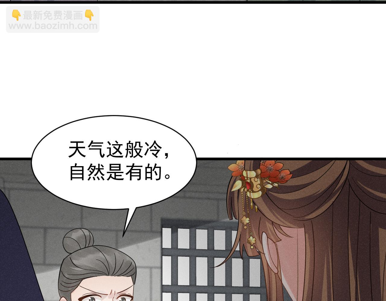 第9话 我来证明给你看！(1/2)-第12话