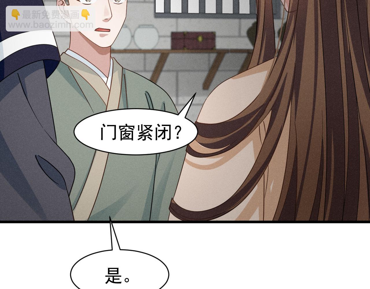 第9话 我来证明给你看！(1/2)-第12话