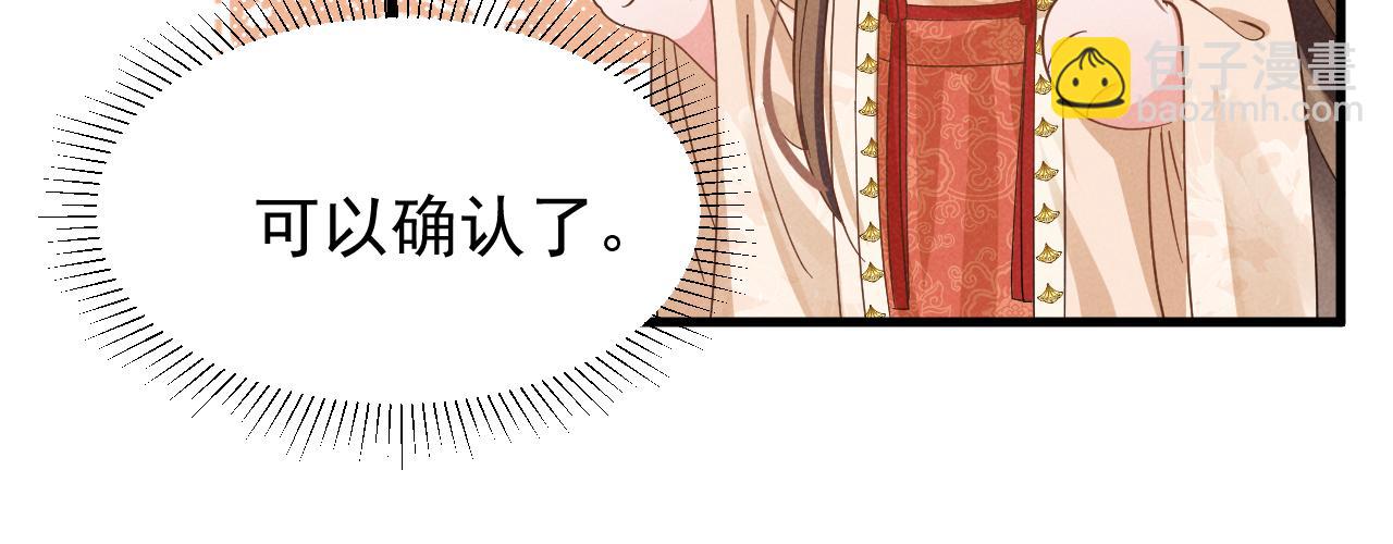 第9话 我来证明给你看！(1/2)-第12话