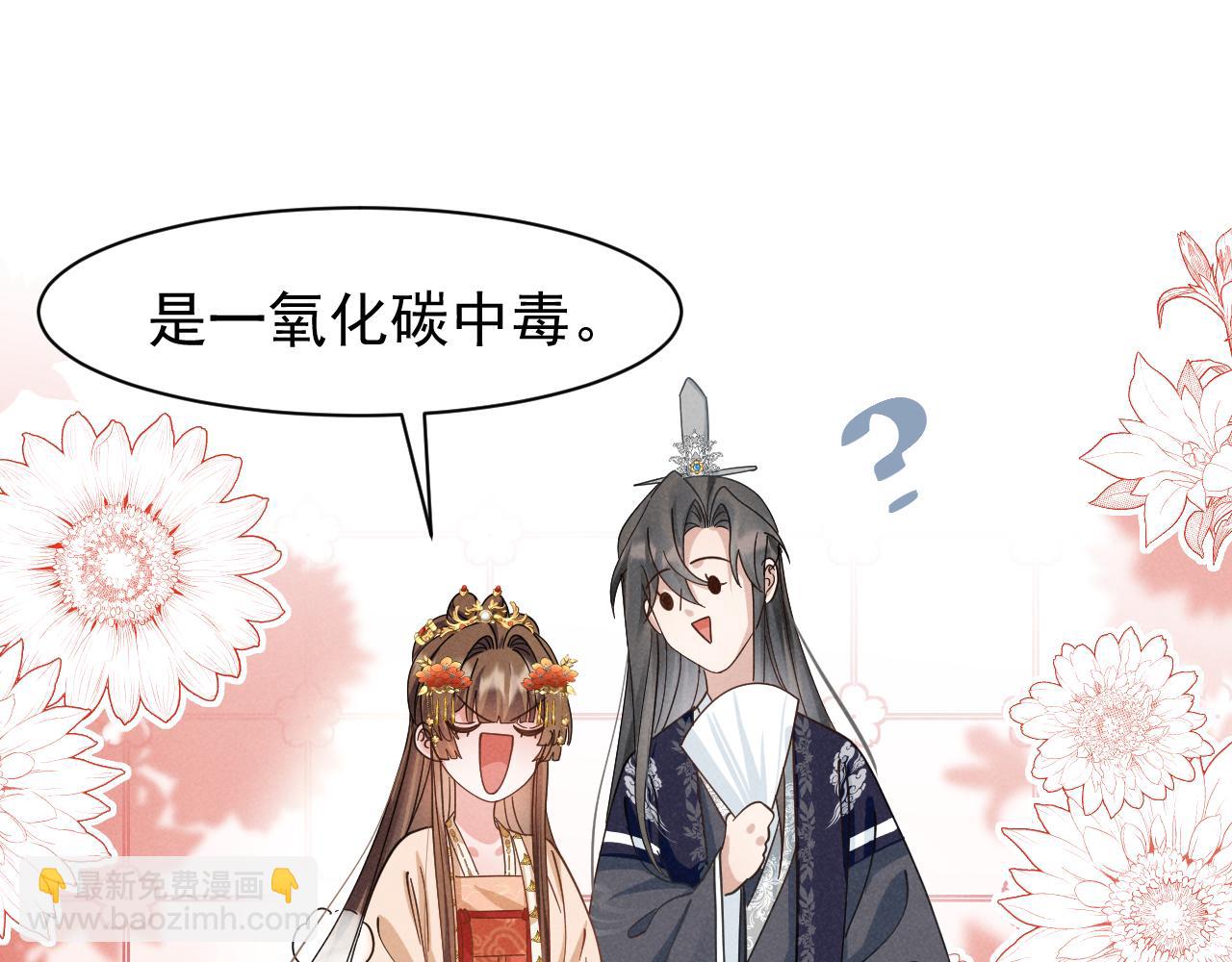 第9话 我来证明给你看！(1/2)-第12话