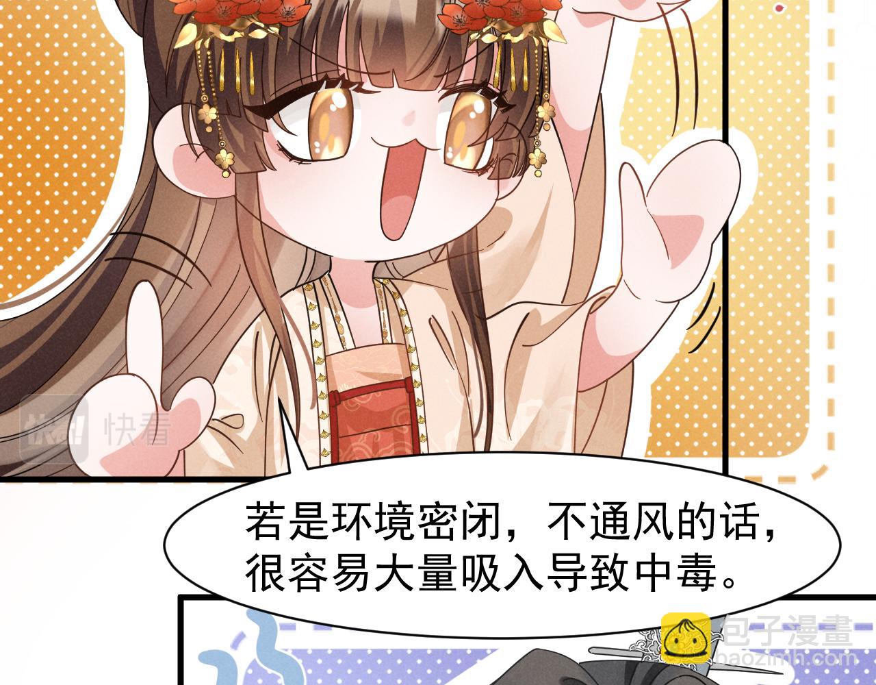 第9话 我来证明给你看！(1/2)-第12话