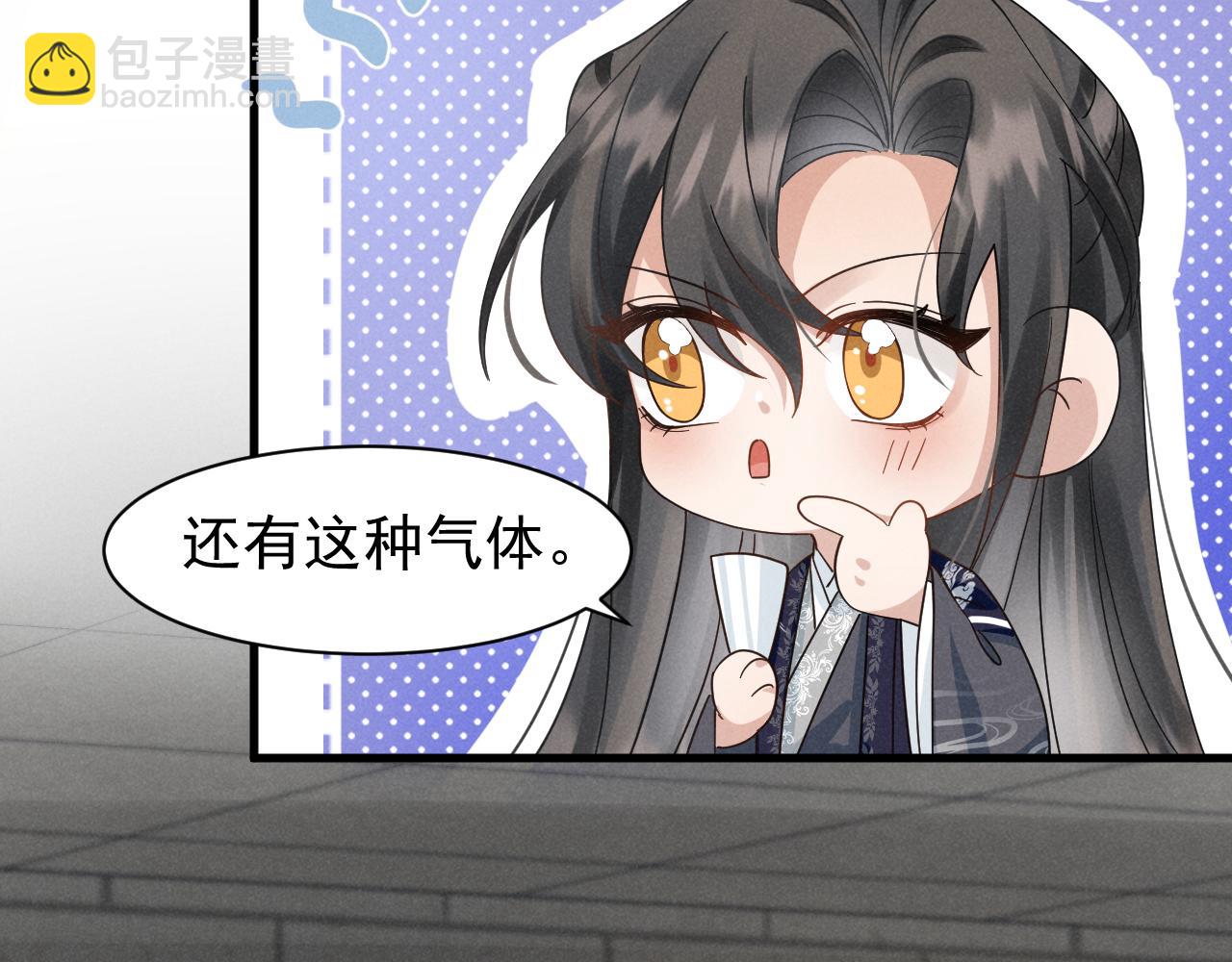 第9话 我来证明给你看！(1/2)-第12话