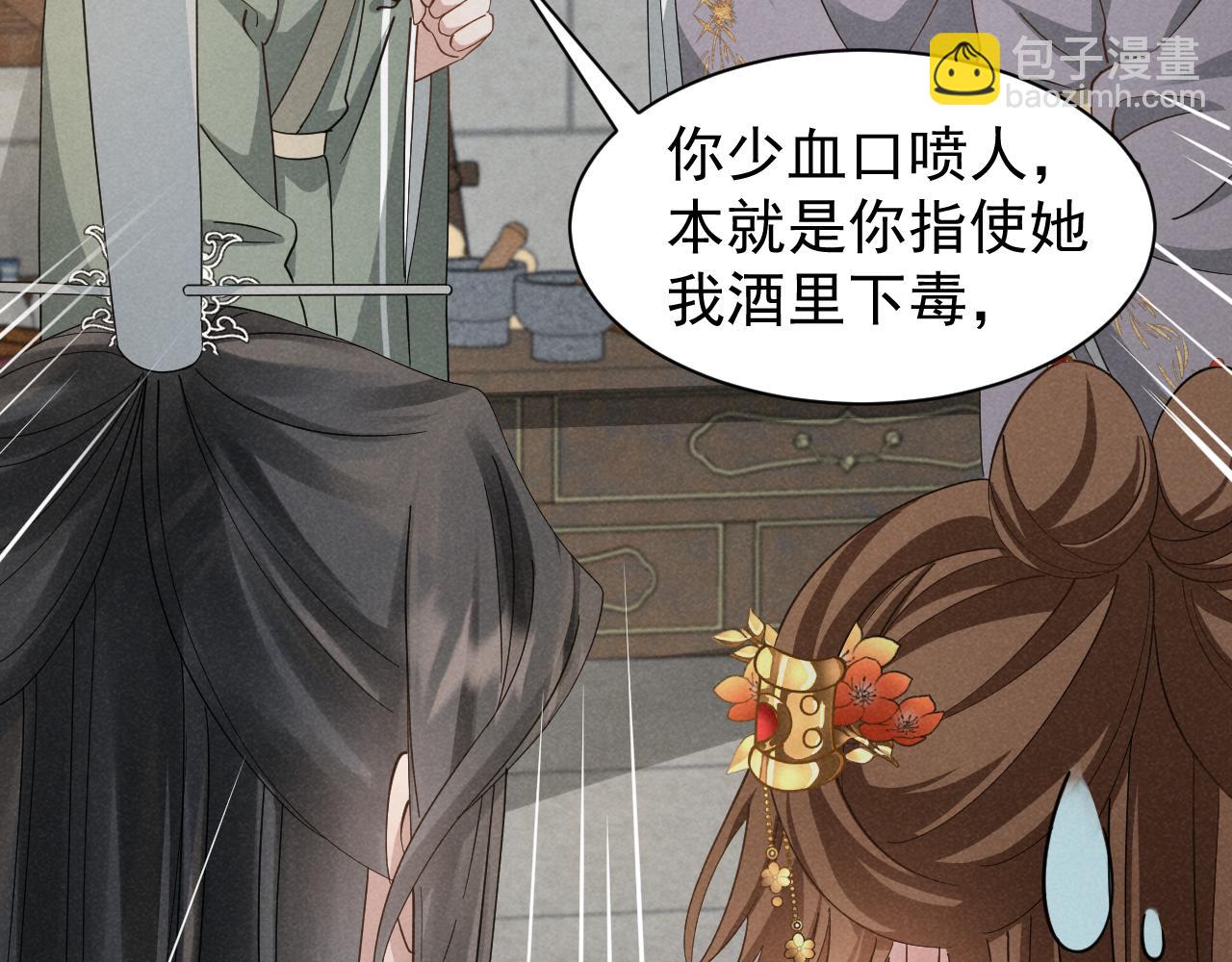 第9话 我来证明给你看！(1/2)-第12话