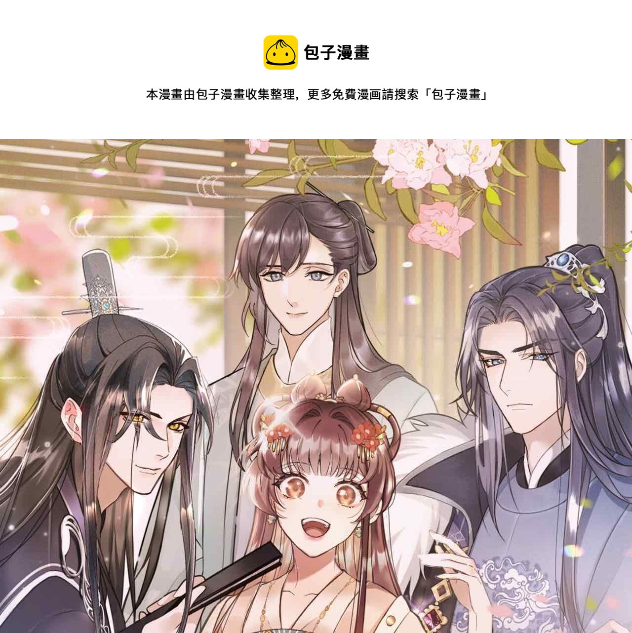 第11话 好戏就要开场咯！(1/2)-第14话