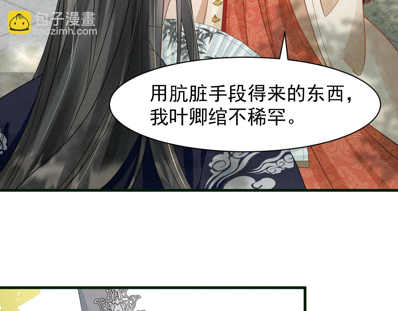 第11话 好戏就要开场咯！(1/2)-第14话