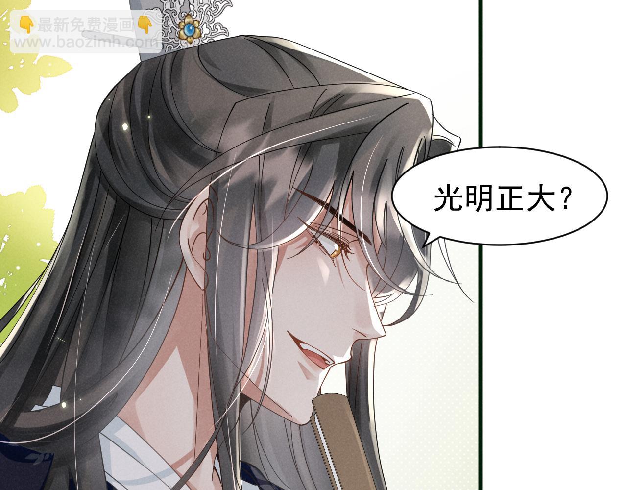 第11话 好戏就要开场咯！(1/2)-第14话