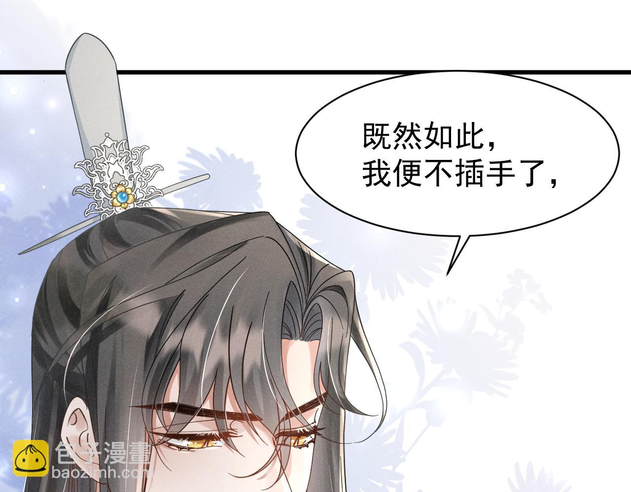 第11话 好戏就要开场咯！(1/2)-第14话