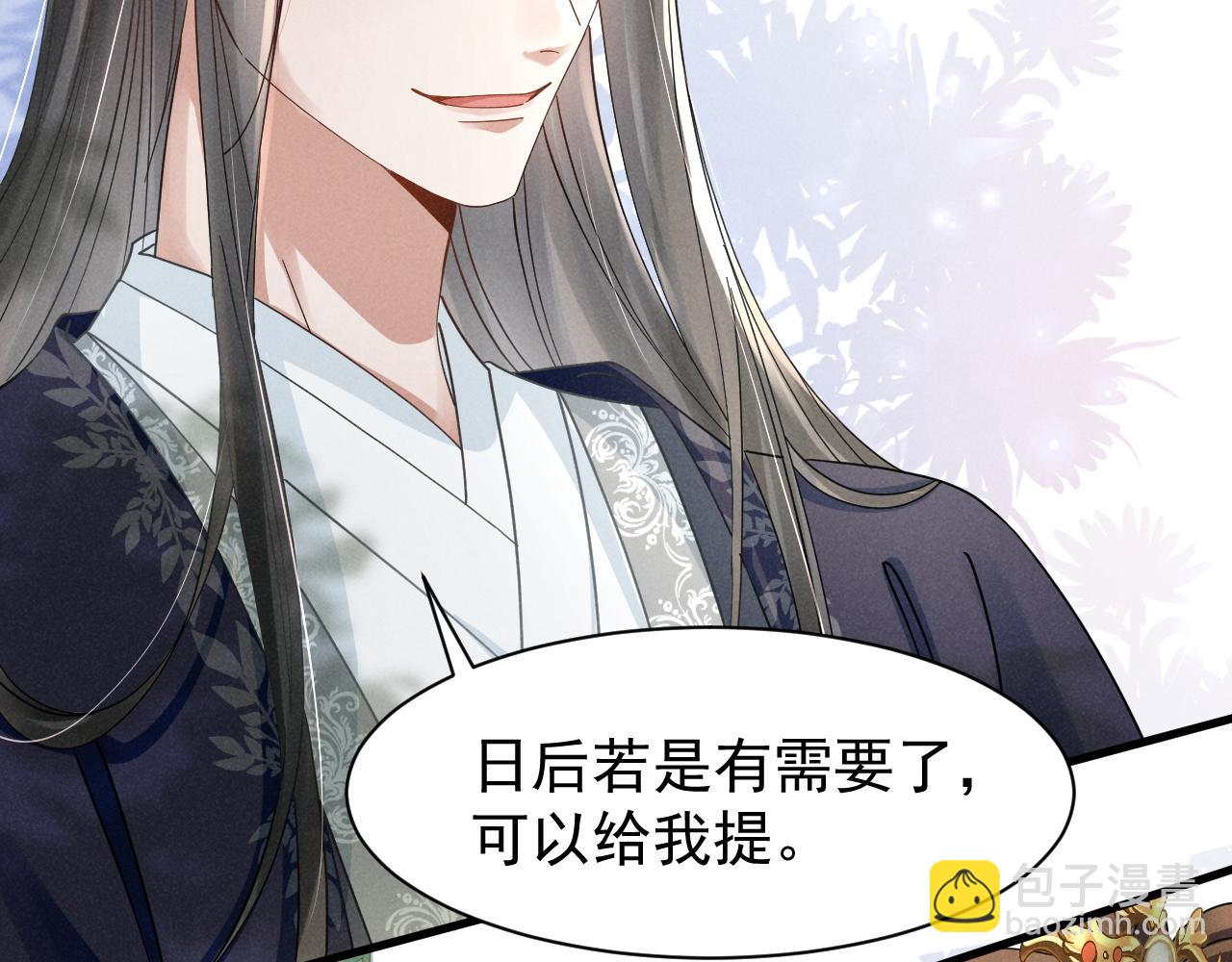 第11话 好戏就要开场咯！(1/2)-第14话