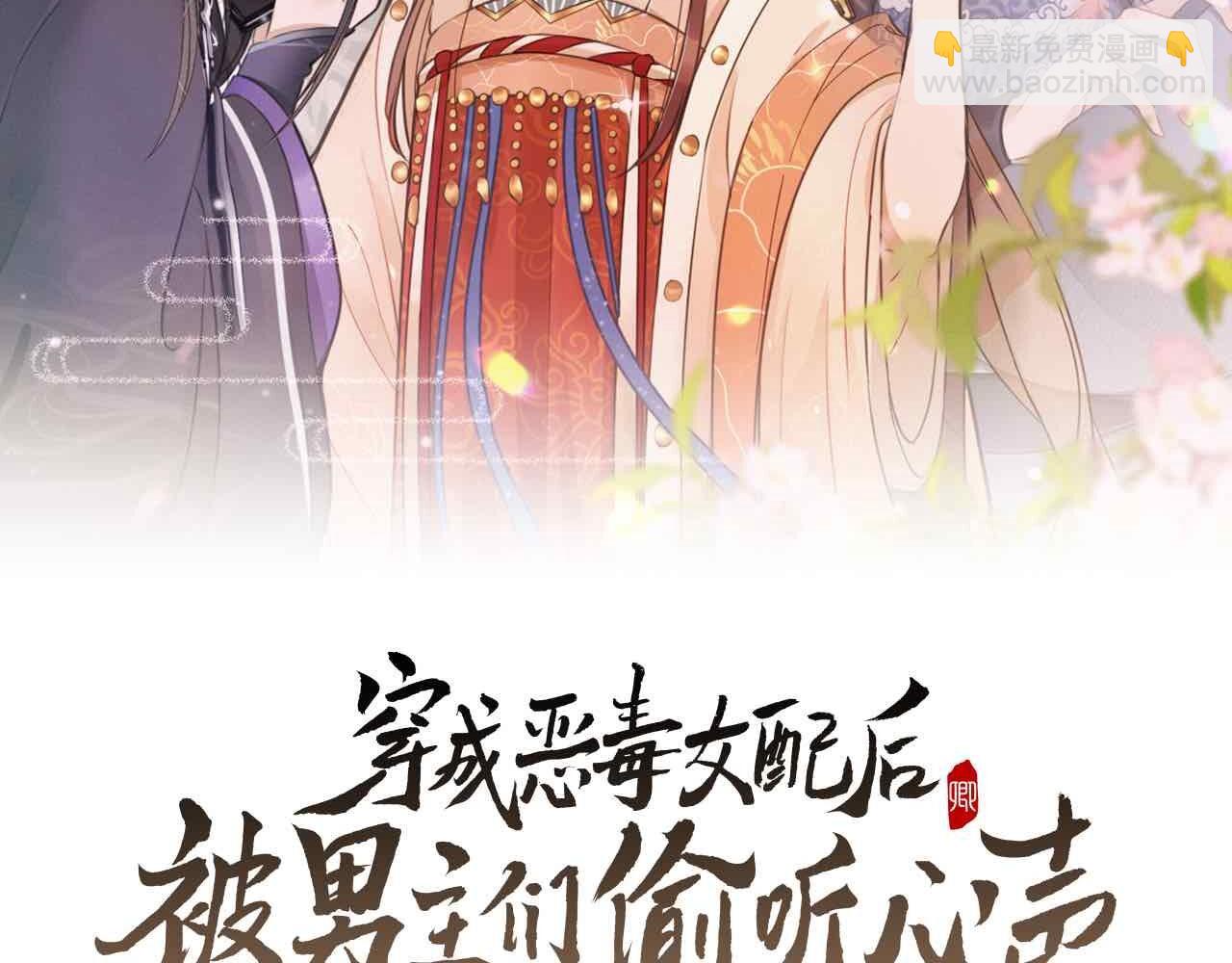 第11话 好戏就要开场咯！(1/2)-第14话