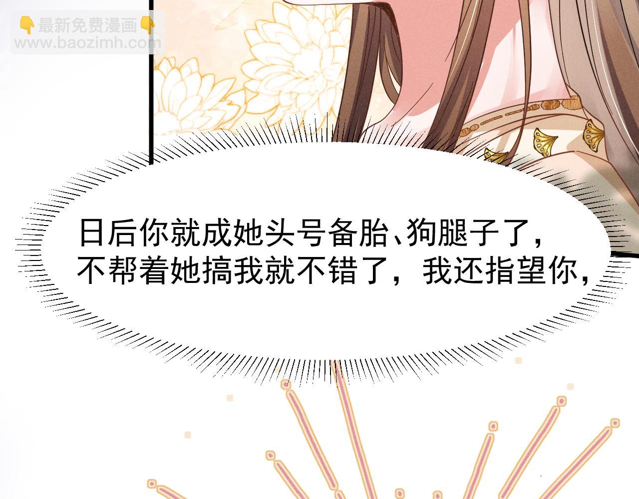 第11话 好戏就要开场咯！(1/2)-第14话