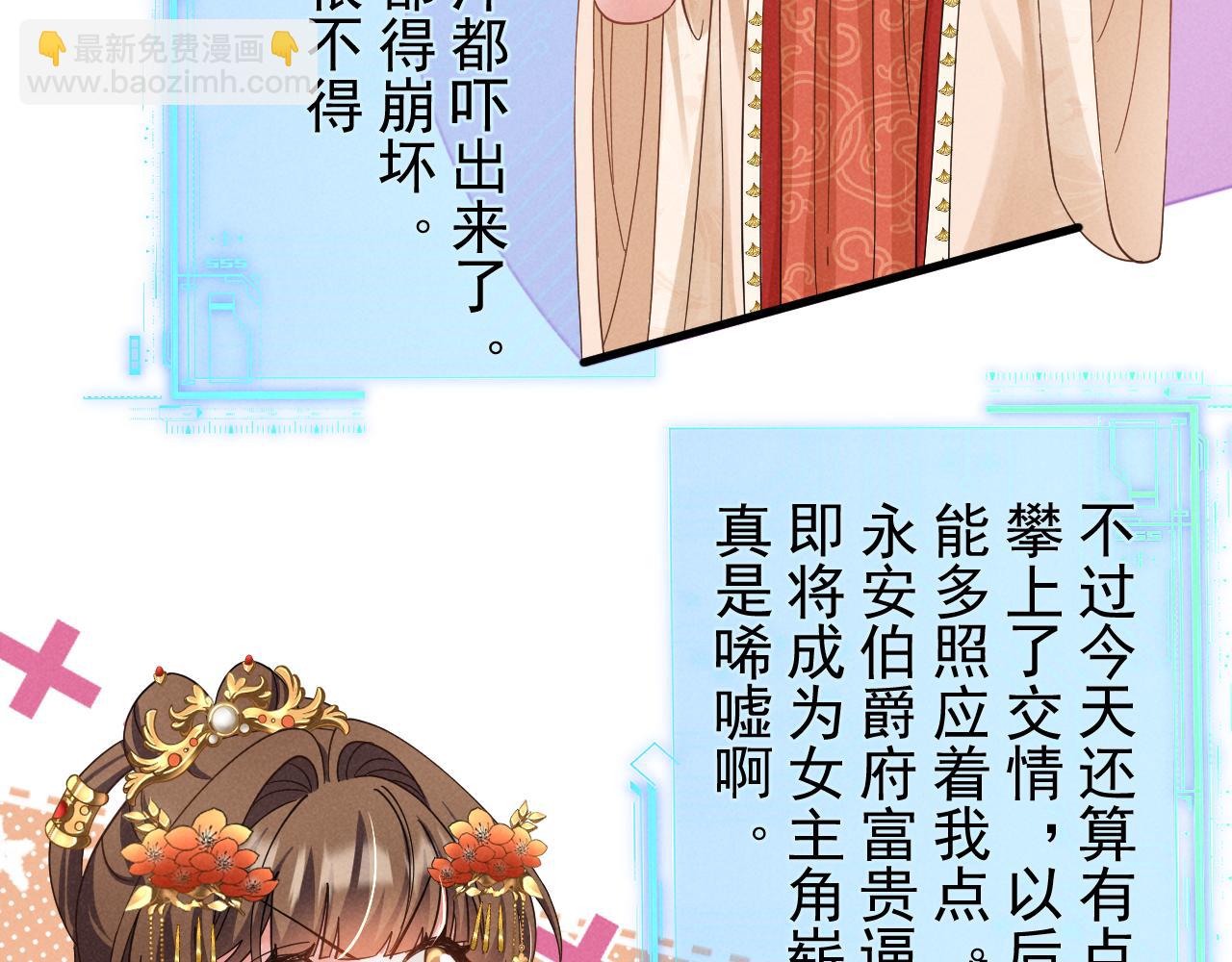 第11话 好戏就要开场咯！(1/2)-第14话