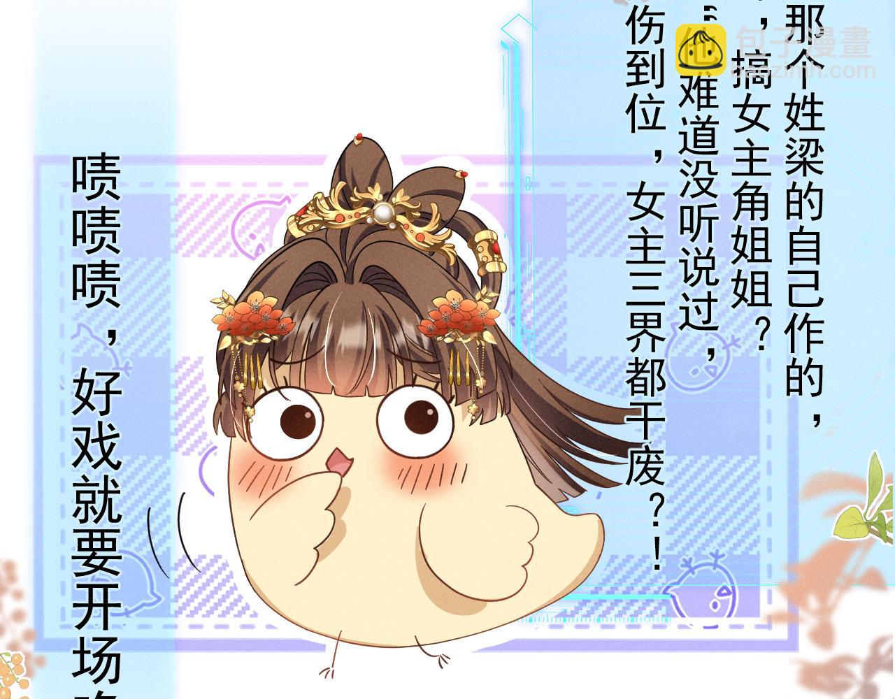 第11话 好戏就要开场咯！(1/2)-第14话