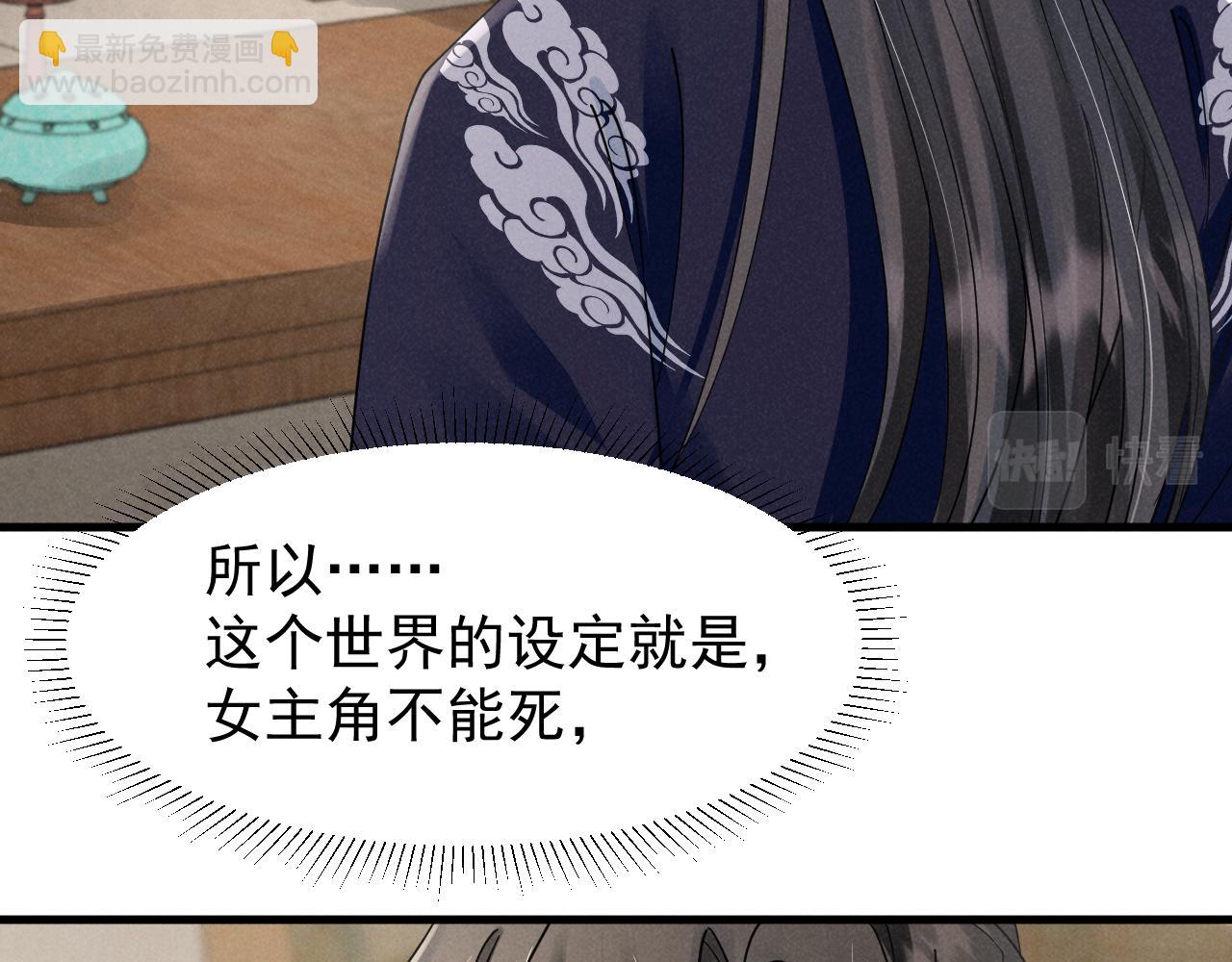 第11话 好戏就要开场咯！(1/2)-第14话