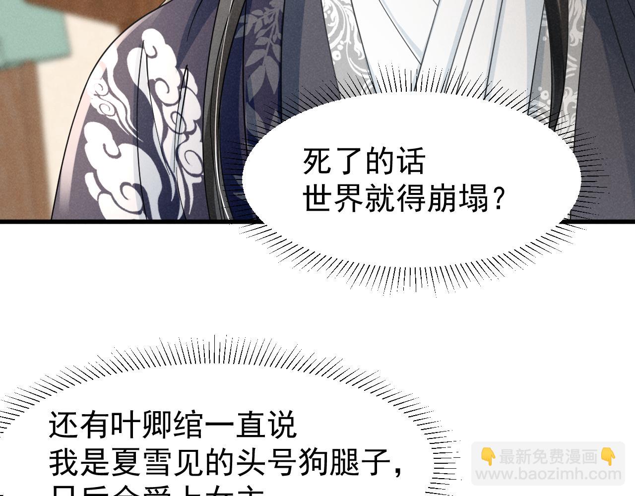 第11话 好戏就要开场咯！(1/2)-第14话