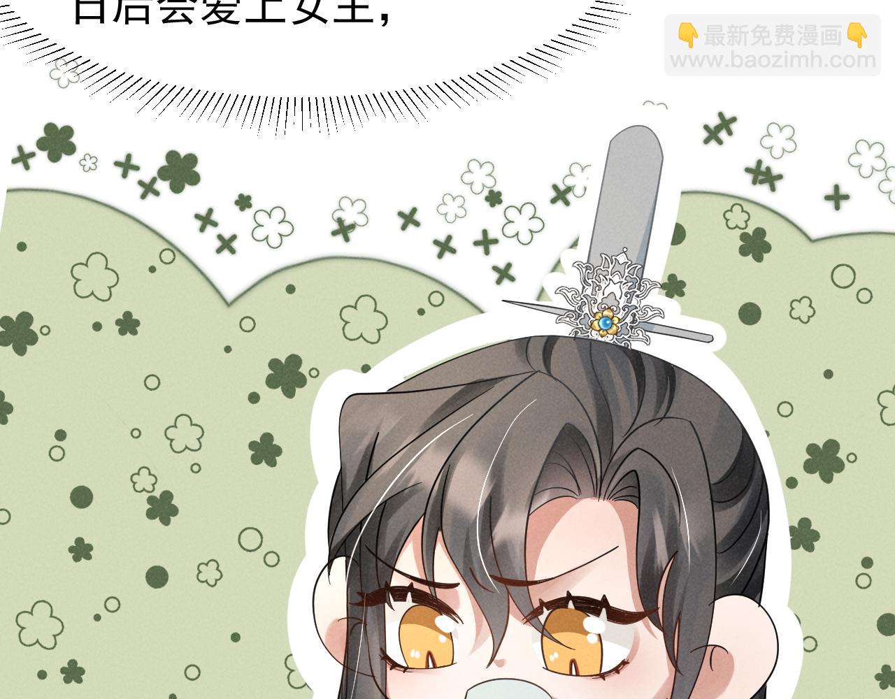 第11话 好戏就要开场咯！(1/2)-第14话