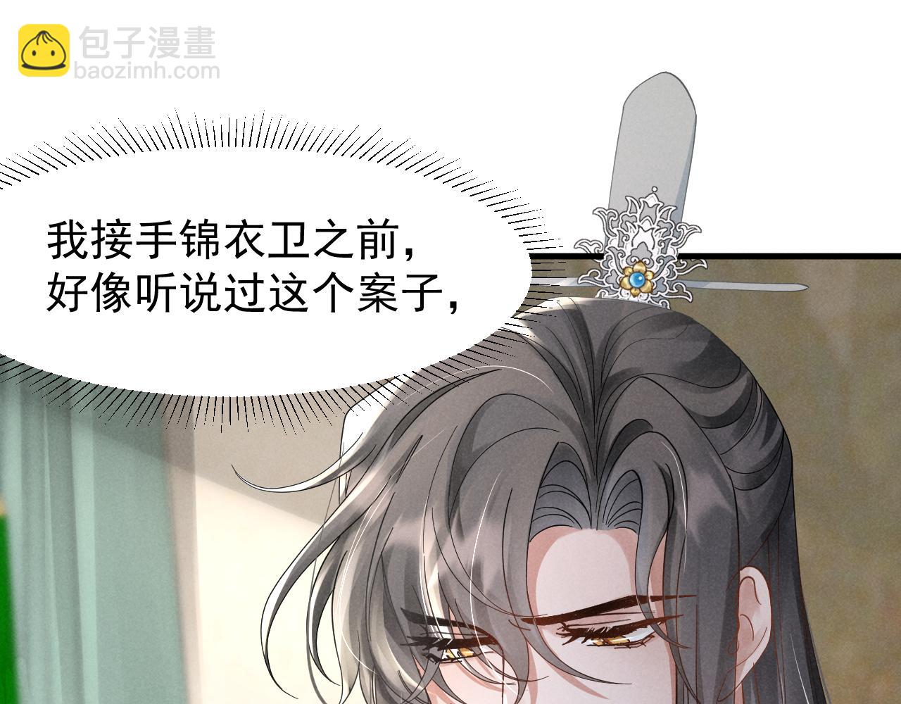 第11话 好戏就要开场咯！(1/2)-第14话