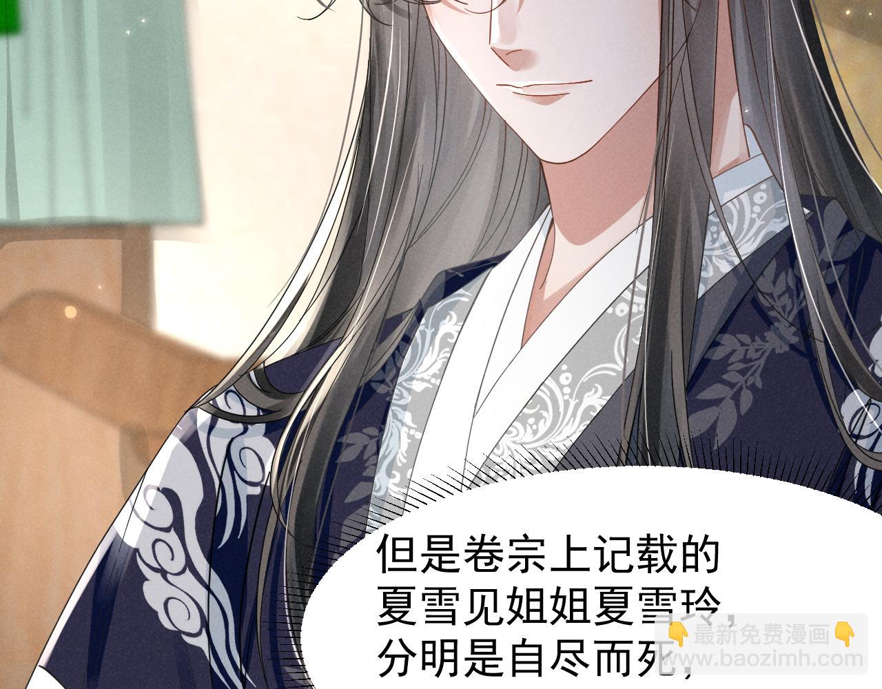 第11话 好戏就要开场咯！(1/2)-第14话