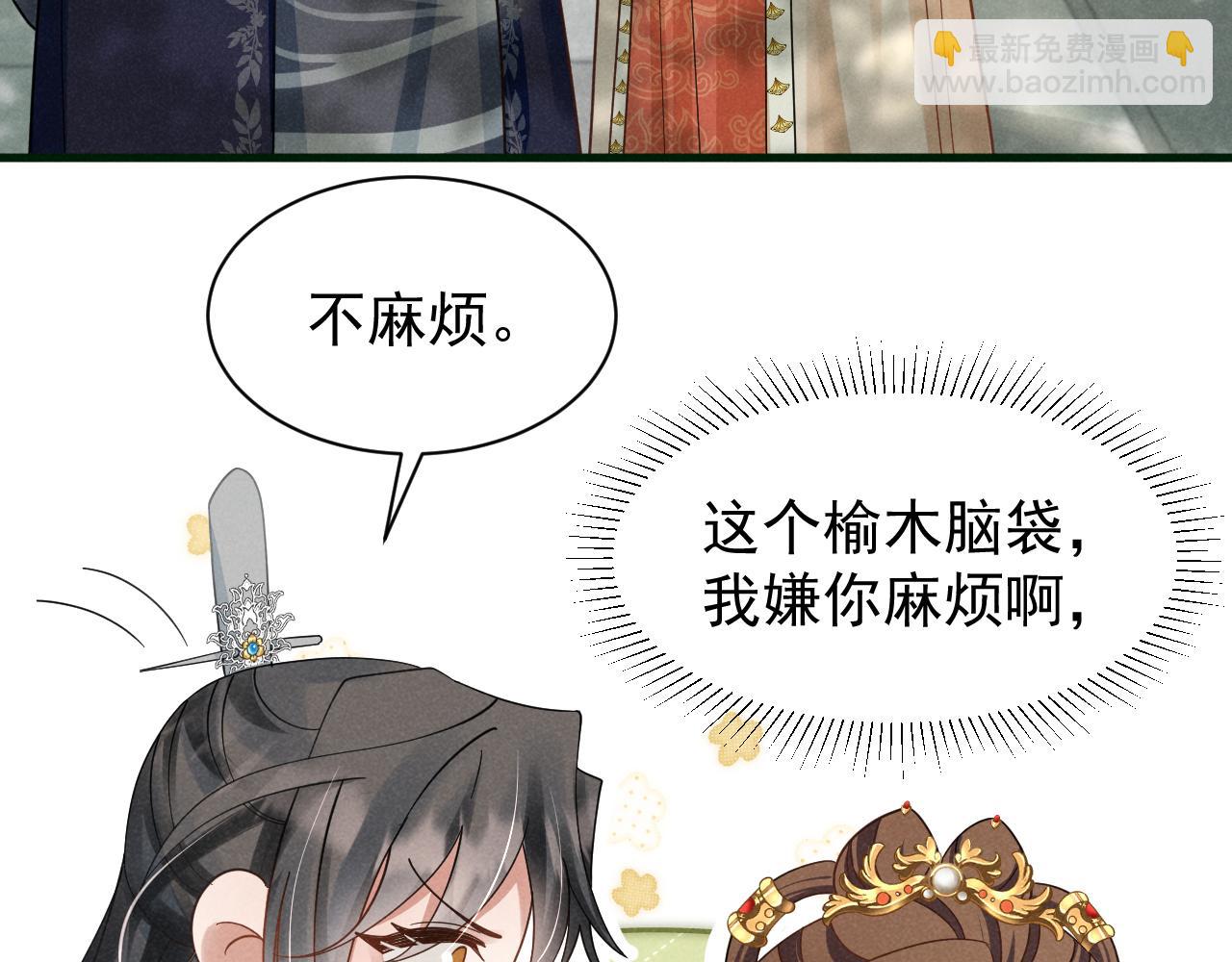 第11话 好戏就要开场咯！(1/2)-第14话