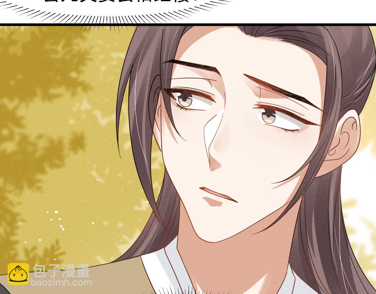 第13话 小手有点凉，要注意身体啊！(1/2)-第16话