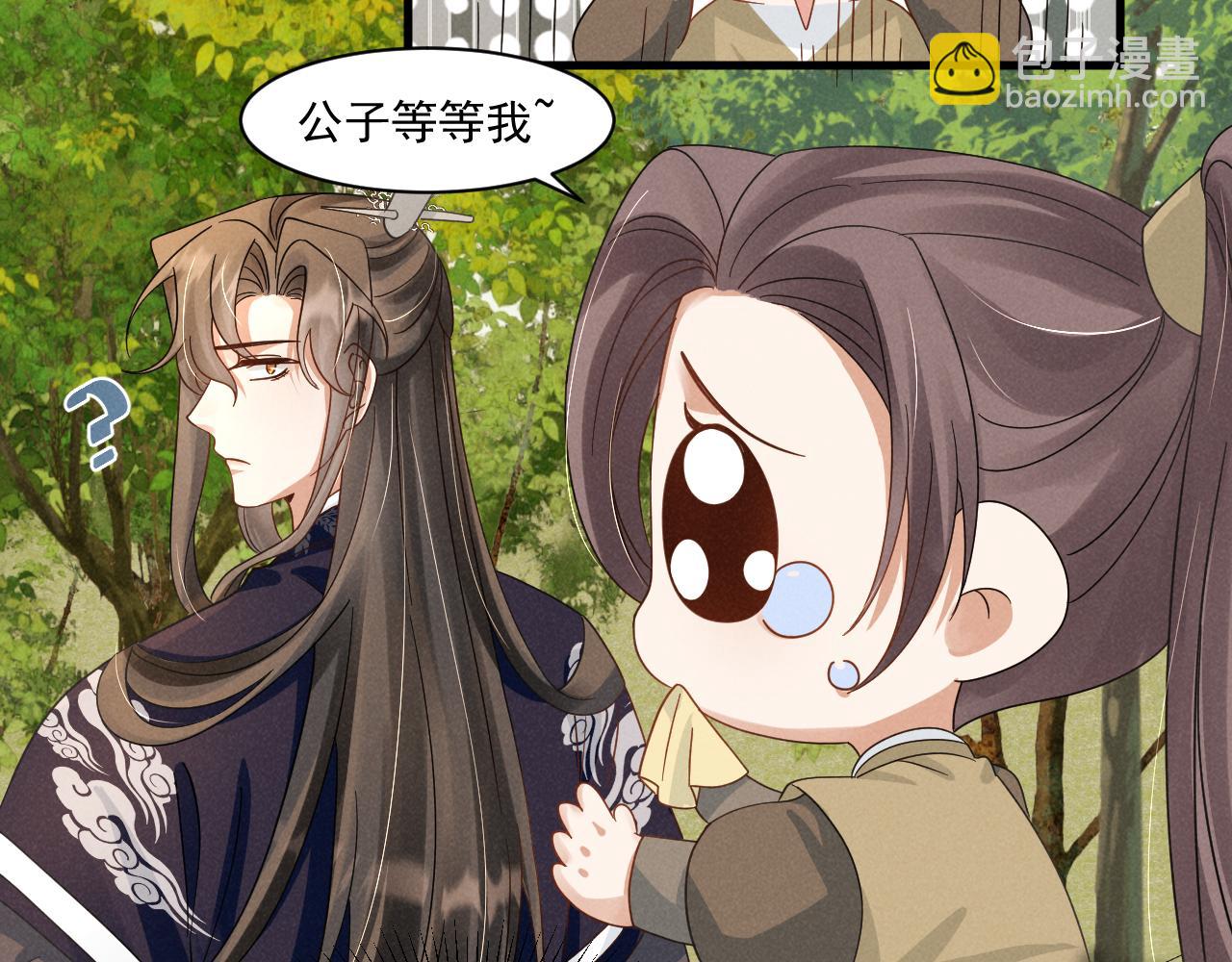 第13话 小手有点凉，要注意身体啊！(1/2)-第16话