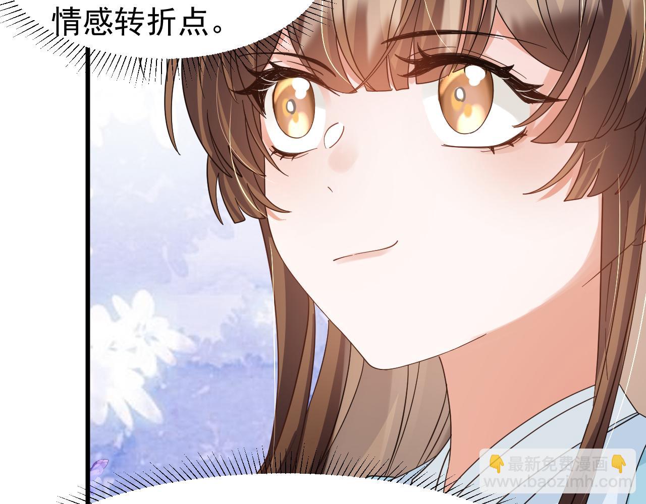 第13话 小手有点凉，要注意身体啊！(1/2)-第16话