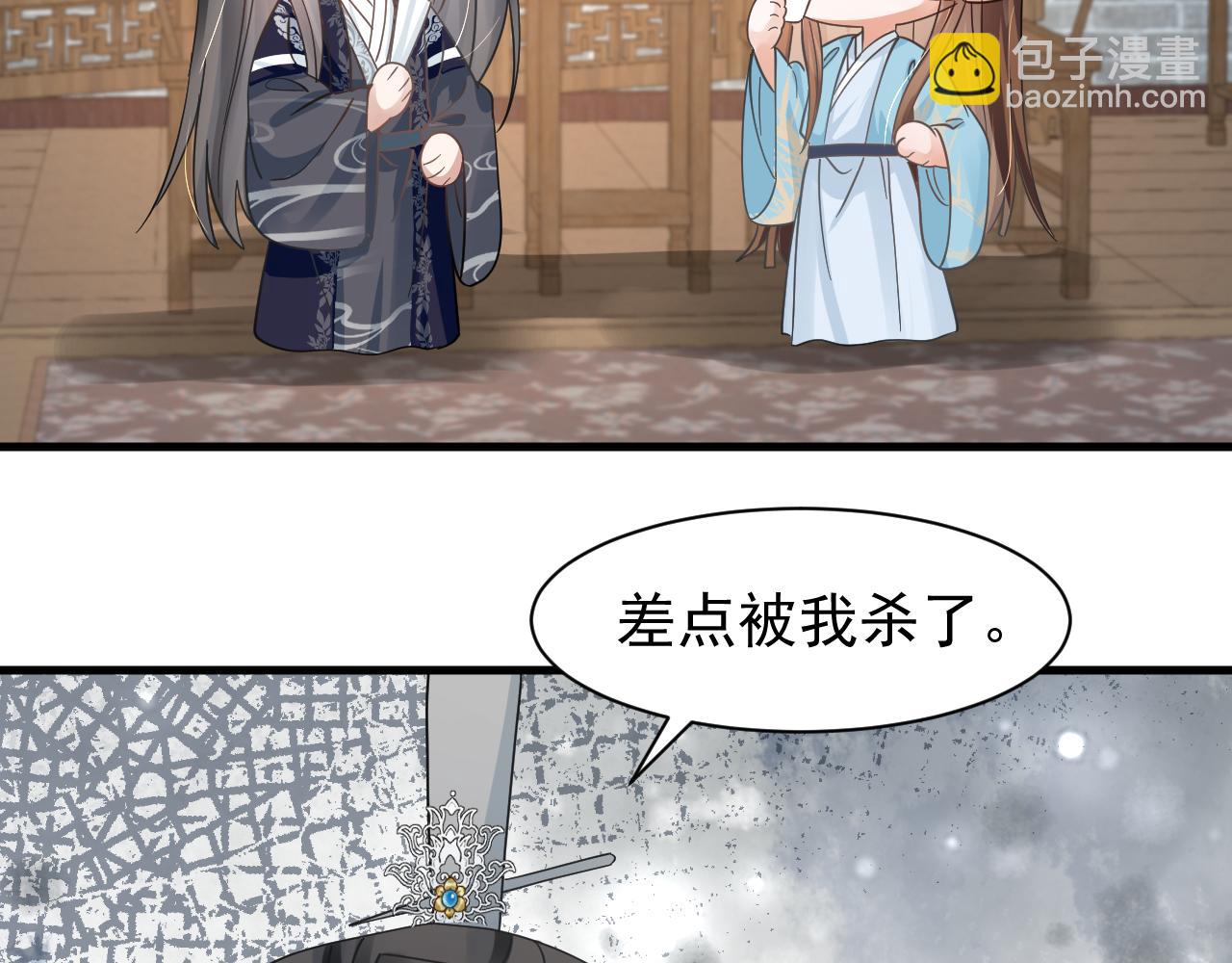 第13话 小手有点凉，要注意身体啊！(1/2)-第16话