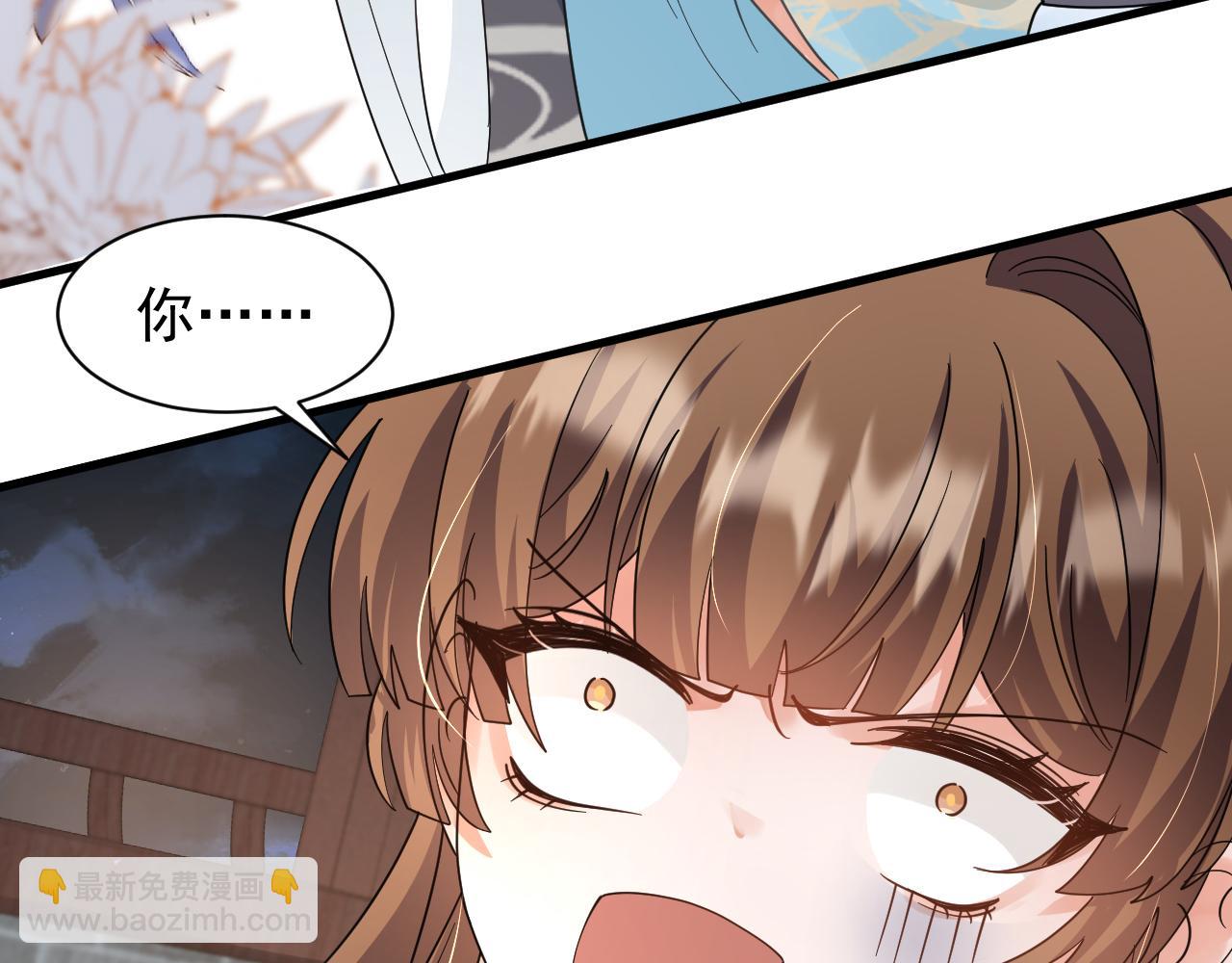 第13话 小手有点凉，要注意身体啊！(1/2)-第16话