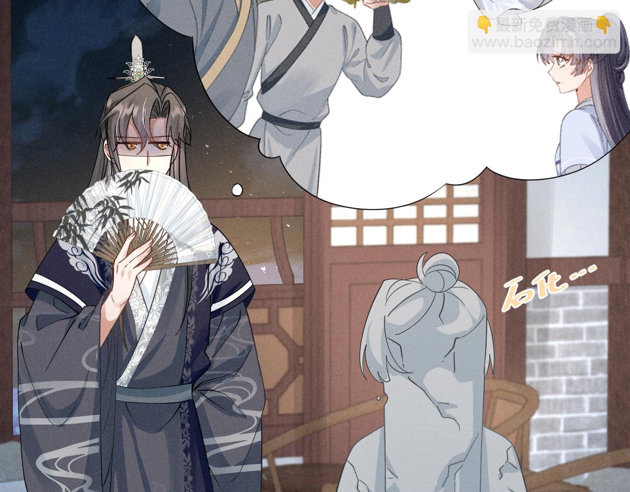 第13话 小手有点凉，要注意身体啊！(1/2)-第16话