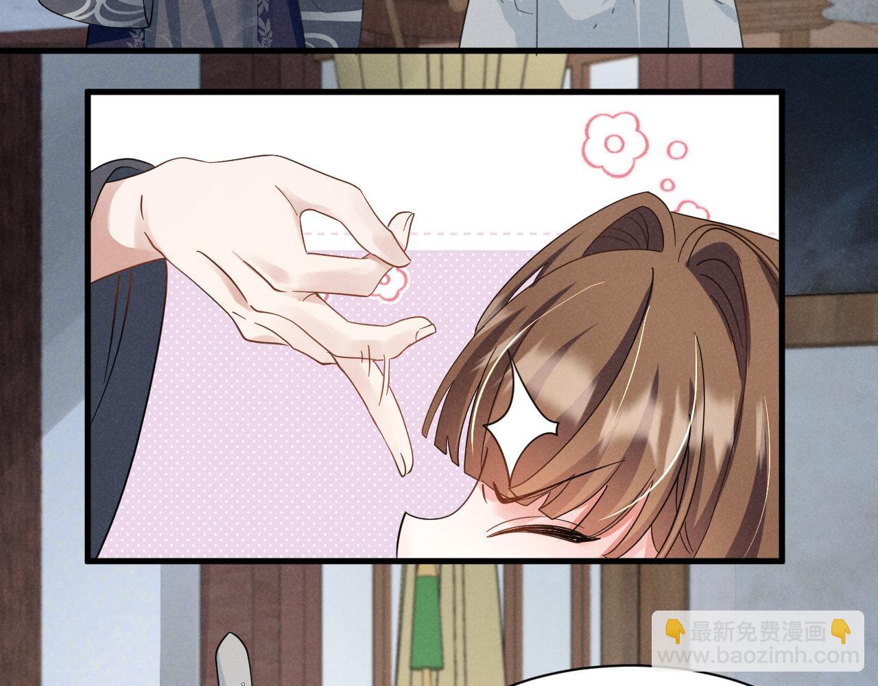 第13话 小手有点凉，要注意身体啊！(1/2)-第16话