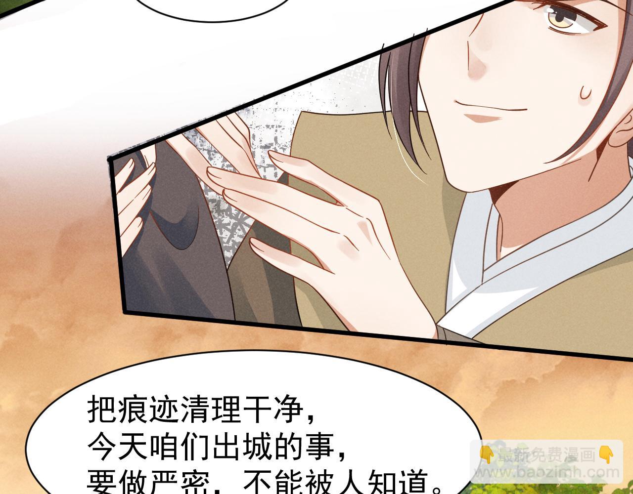 第13话 小手有点凉，要注意身体啊！(1/2)-第16话