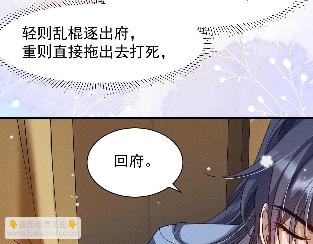 第15话 他们都怎么了？(1/2)-第18话