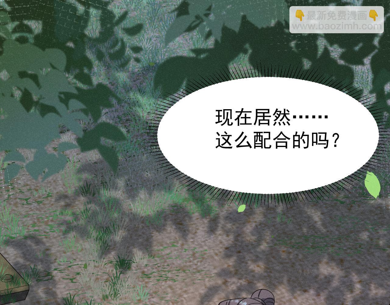 第15话 他们都怎么了？(1/2)-第18话