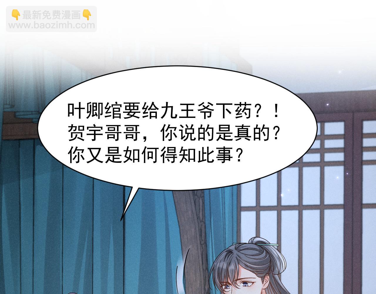 第15话 他们都怎么了？(1/2)-第18话