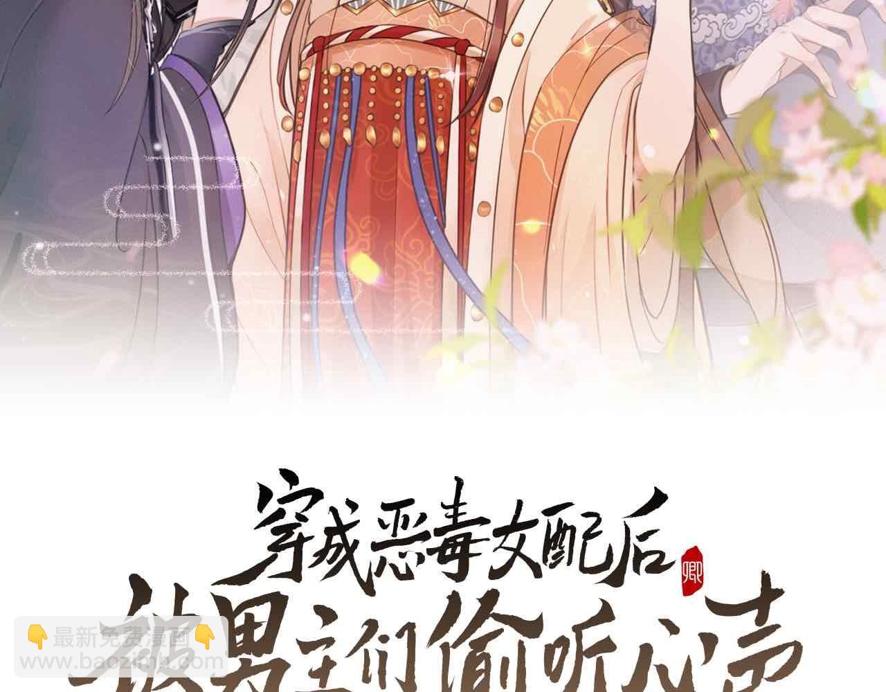 第15话 他们都怎么了？(1/2)-第18话