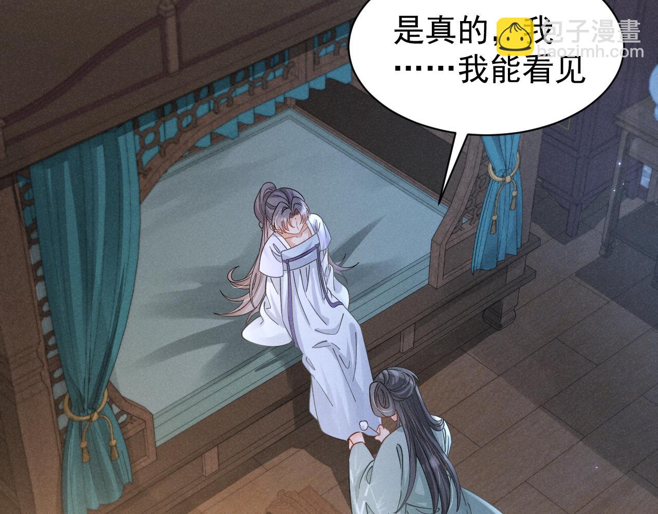 第15话 他们都怎么了？(1/2)-第18话