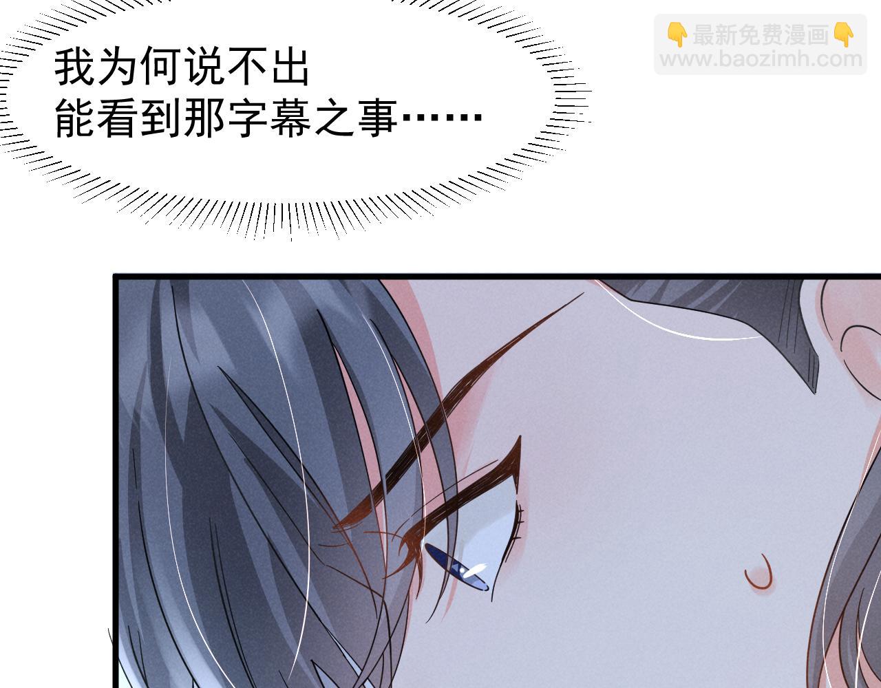 第15话 他们都怎么了？(1/2)-第18话